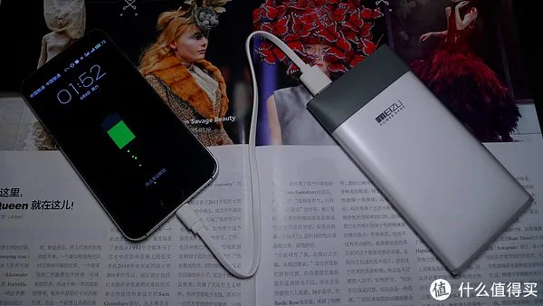 魅族移动电源好吗