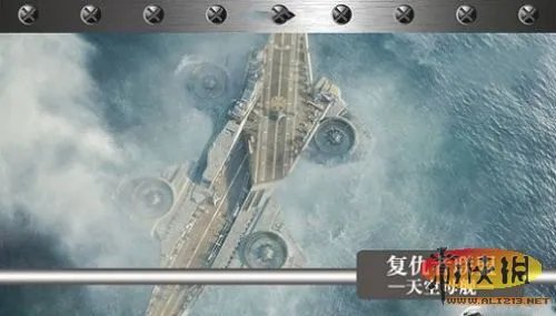 韩国打造超级盔甲钢铁侠 盘点荧幕十大科幻武器