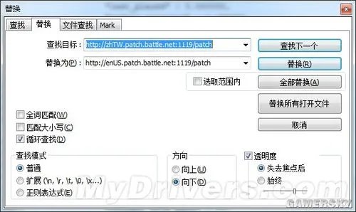 《暗黑破坏神3》美服无法更新的解决方法