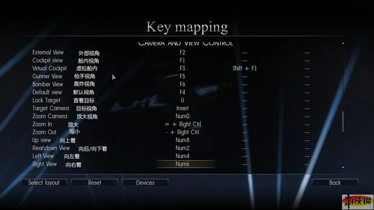 《伊尔2掠食之翼》菜单选项翻译