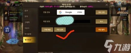 《DNF手游》韩服罐子头装扮怎么得 韩服罐子头装扮兑换码分享