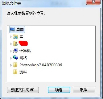 手机照片拍摄中的照片删除后能找的回吗