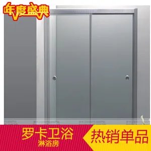 罗卡淋浴房怎么样 罗卡淋浴房价格