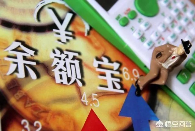 如何使用余额宝支付？