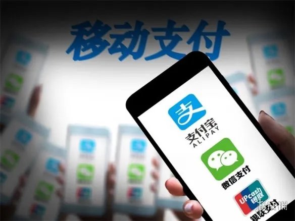 移动支付十强城市是哪些 你所在的城市上榜了吗