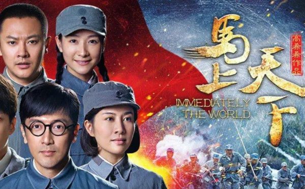 马上天下中陈秋石原型是谁是不是陈赓