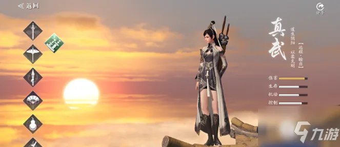 《天涯明月刀手游》真武怎么连招 真武连招技巧教学