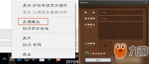 《炉石传说》黄金线上赛参加方法流程 黄金线上赛怎么参赛