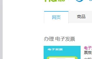 中国移动电子发票怎么打印下载?