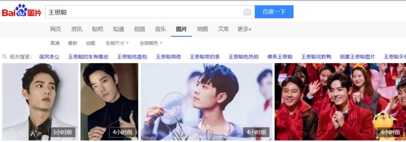 王思聪点赞上热搜怎么回事?王思聪点赞热搜事件始末