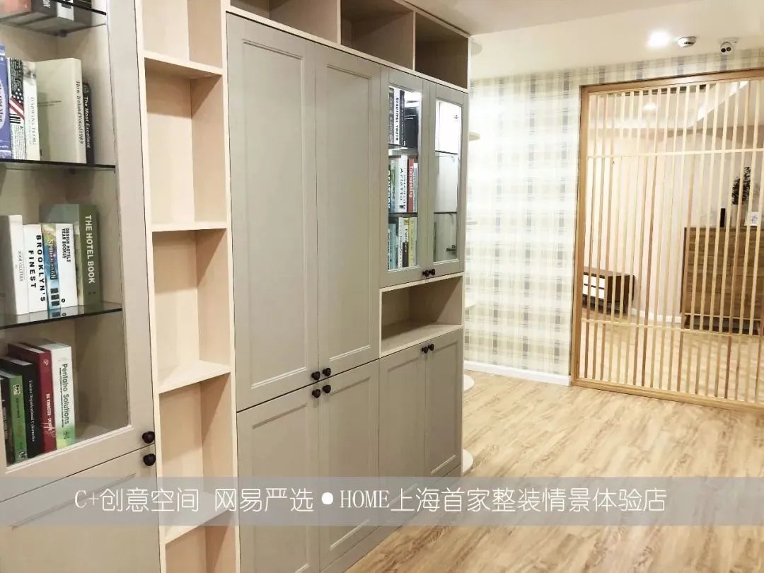 网易严选：好品质当然上严选！