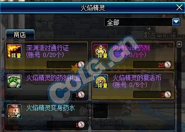 DNF幸运数字猜猜猜答案 9月7日答案查询