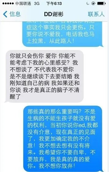 贵圈真乱!DOTA正式选手被爆骗财骗色始乱终弃