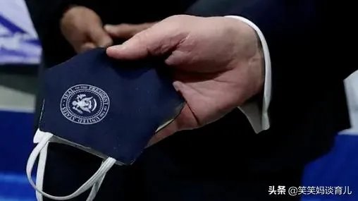 特朗普终于戴口罩了，大家怎么看？