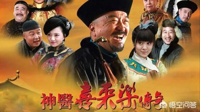 超高医术的电视剧有哪些