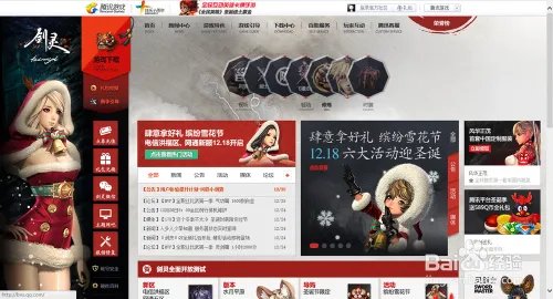 剑灵如何查看服务器状态