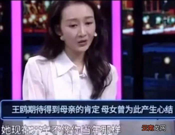 王鸥痛哭谈出轨事件真相 王鸥回应出轨