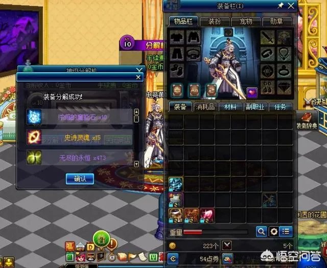 《DNF》十年老玩家发文脱坑，因装备太差被网友疯狂嘲讽，玩游戏不花钱有错吗？