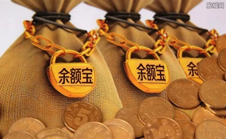 余额宝5000元一天收益多少 买入后几天开始有收益