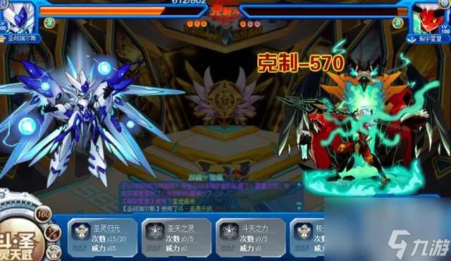 赛尔号瑞尔斯怎么打最简单 新手打法及剧情实力解析