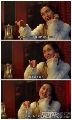 《大话西游》20年，那些青春都去哪了？