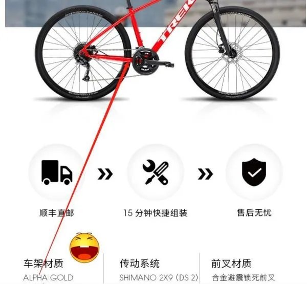 崔克自行车致人瘫痪专卖店大量倒闭,崔克自行车怎么样?