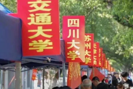 2020年强基计划报名官方入口