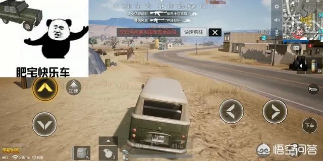 全军出击和刺激战场有什么区别？