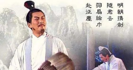 历史上好听的名字：细数三国中最好听的六个名字