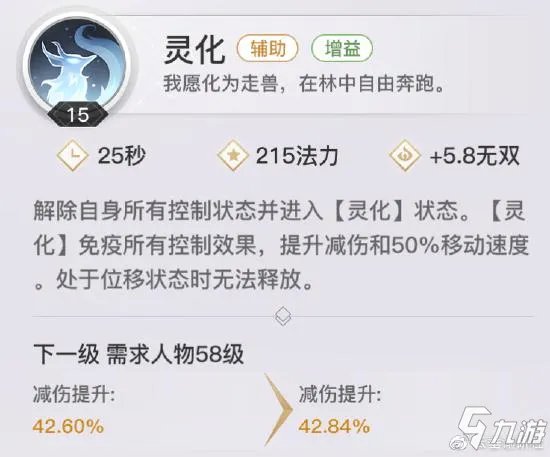 《天谕手游》玲珑攻略 新手玲珑玩法技巧汇总教学