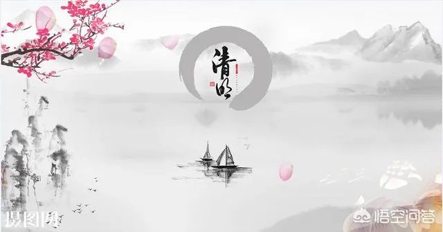 清明节都有哪些禁忌？