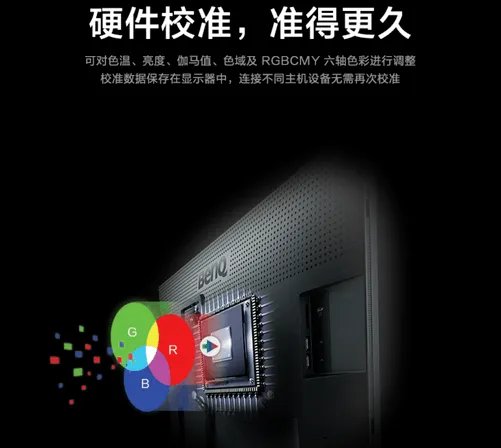 小米新logo融入东方哲学 显示器:这个我熟!