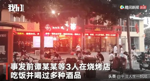 富二代女醉驾肇事致人死亡逃逸被判无期徒刑,她是不是被钱害了?