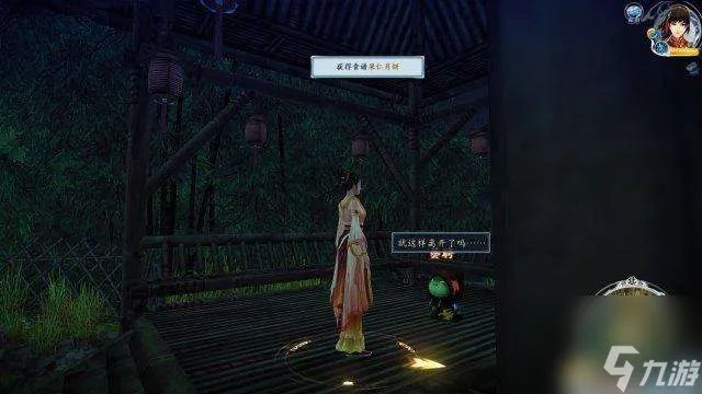 古剑奇谭2食谱配方全收集 食谱获取方法和菜谱大全