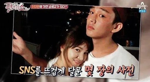 刘亚仁为什么还不入伍 刘亚仁宋慧乔澄清恋情