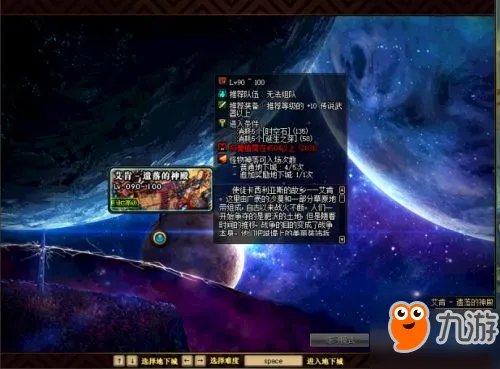 DNF诞生之芽有什么用 艾肯破坏的神殿副本介绍