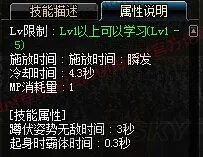 地下城与勇士（DNF）二觉后召唤师如何加点 二觉后召唤师技能详细解析