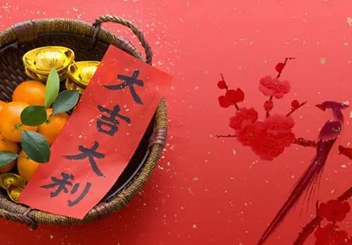 结婚吉日免费测算2018  生辰八字怎么算结婚吉日