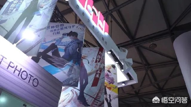 ChinaJoy 2018有哪些值得期待的？