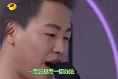 胡彦斌谈分手他说了什么？