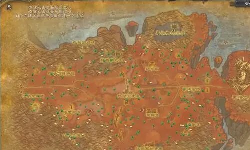 魔兽世界wlk采药怎么冲