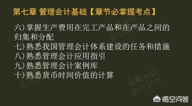 2018年初级会计职称什么时候报名？现在还能报名吗？