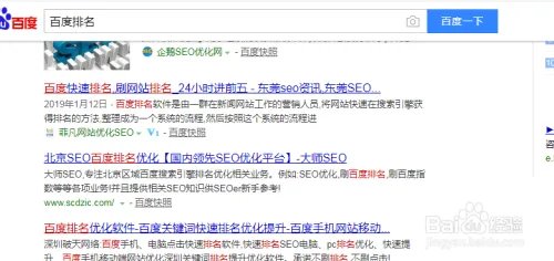 怎样删除百度负面