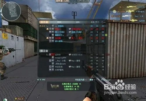 穿越火线单机版怎么进不去的解决办法