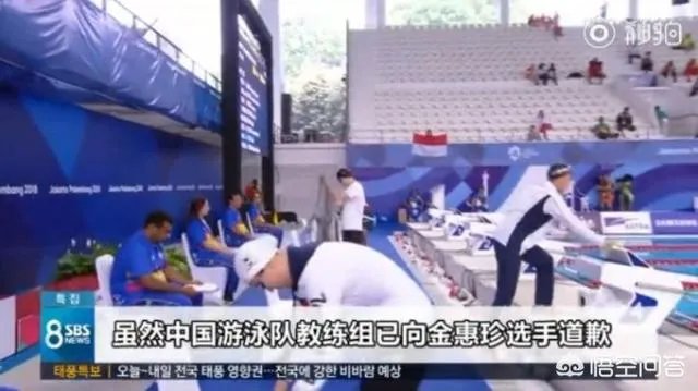 亚运会中韩冲突被曝光，中国教练向韩国道歉却被网友称赞，这是为什么？