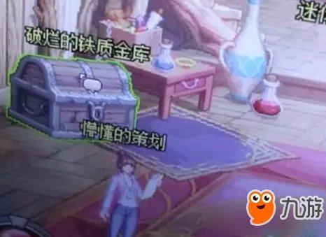 《dnf》更新之后打不开仓库怎么办 打不开仓库解决方法