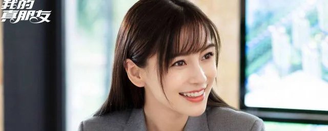 我的真朋友演员表 我的真朋友剧情简介