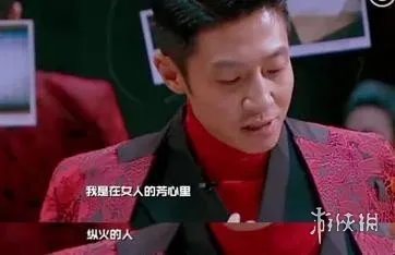 芳心纵火犯是什么意思 芳心纵火犯是哪一期