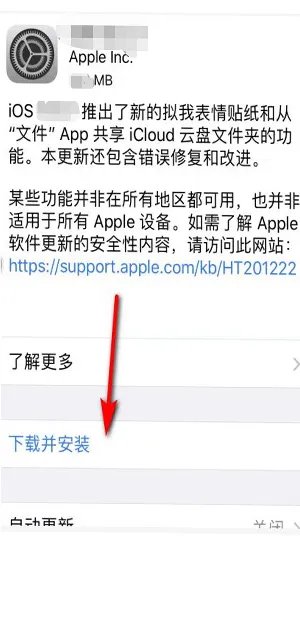 iphone来电归属地显示错误