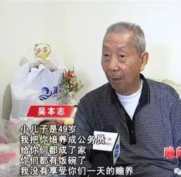 为争房产，合肥男子殴打八旬父母还给他们送花圈，这件事你怎么看？